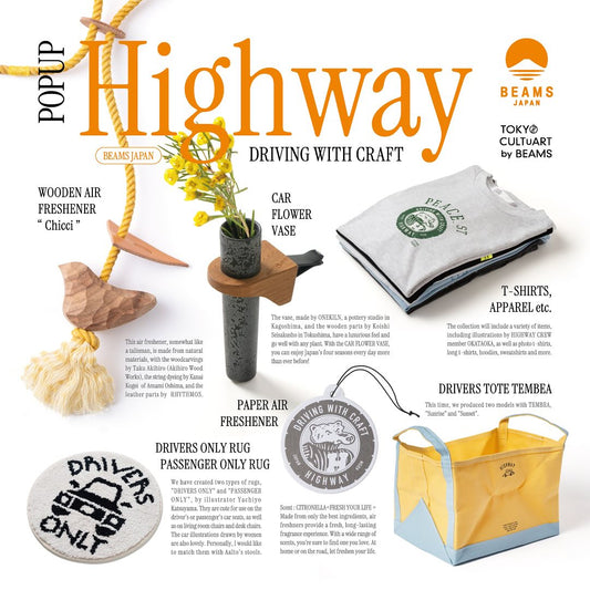 ビームス ジャパンにてHighway Pop Up Store 開催のお知らせ
