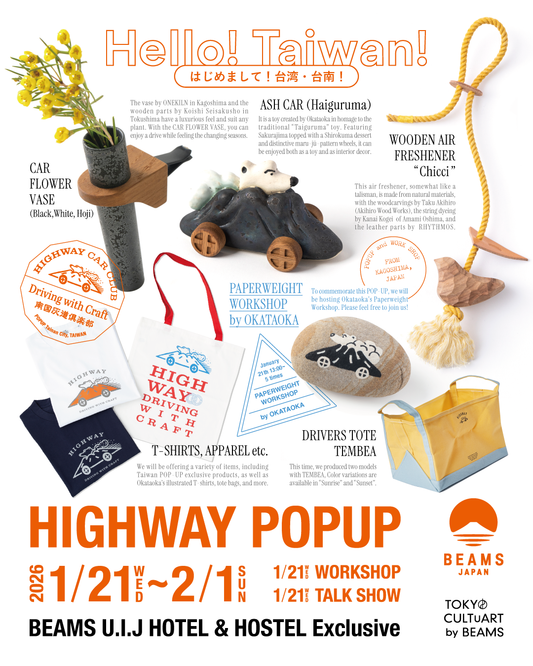 BEAMS JAPAN U.I.J HOTEL & HOSTEL 台南（台湾）にてPOPUP SHOPを開催