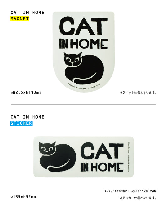 📦 11月初旬発送 CAT IN HOME monotone