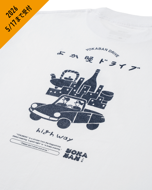 //予約販売//YOKABAN OFFICIAL T-shirts 2026 Version