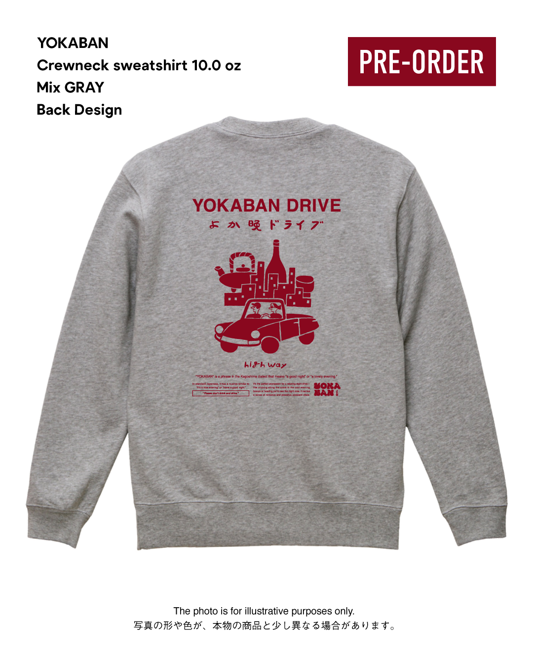 ///予約販売/// YOKABAN OFFICIAL Sweatshirt