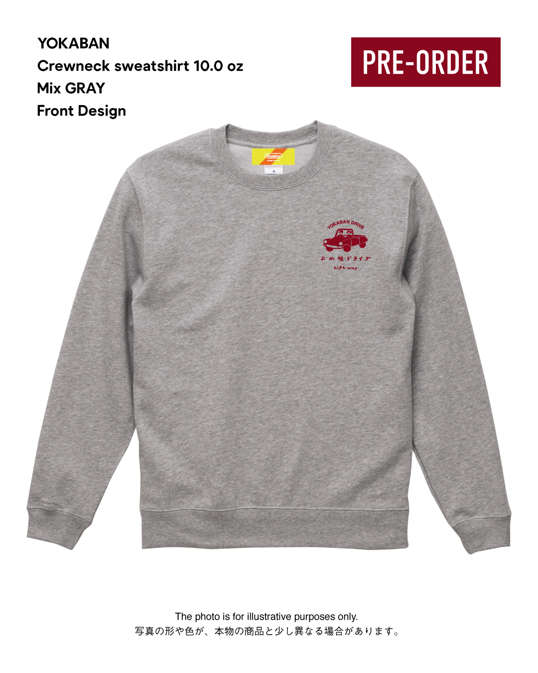///予約販売/// YOKABAN OFFICIAL Sweatshirt