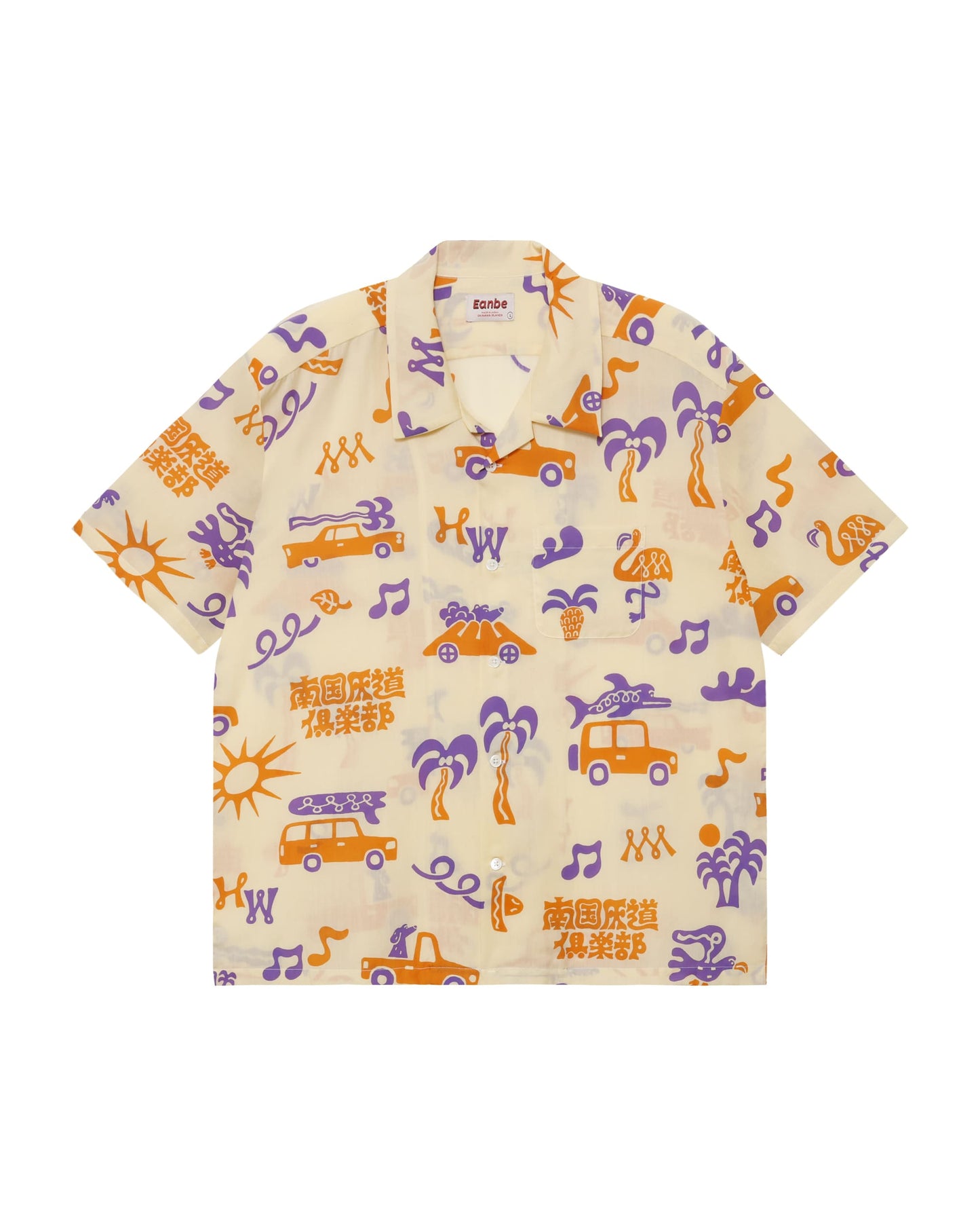 Highway 南国灰道倶楽部 アロハシャツ