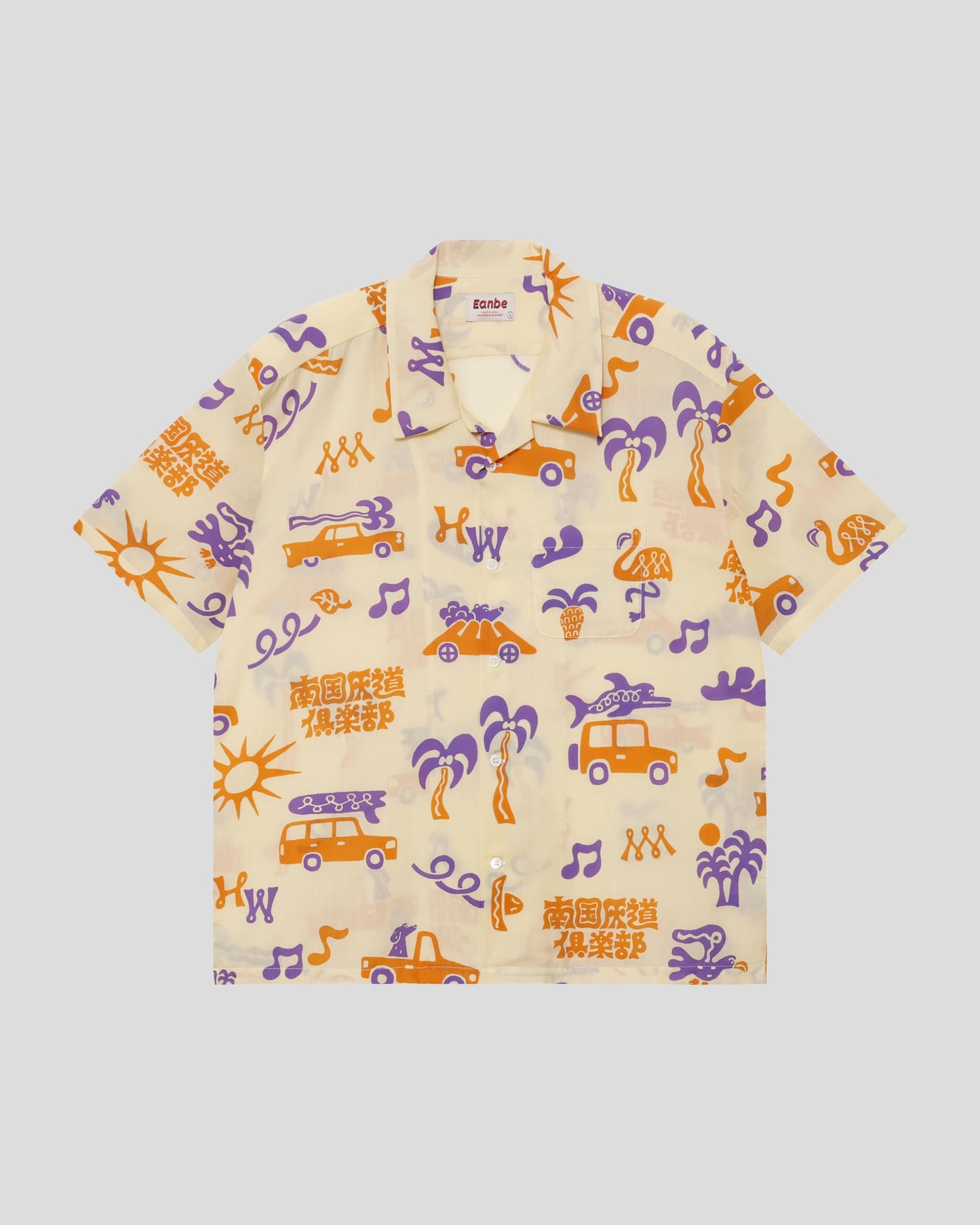 Highway 南国灰道倶楽部 アロハシャツ