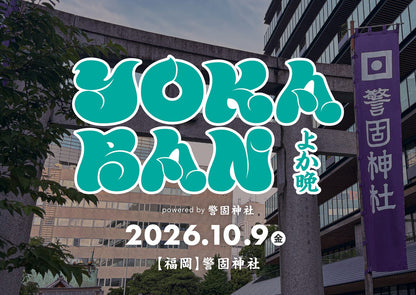 ///予約販売/// YOKABAN OFFICIAL Sweatshirt